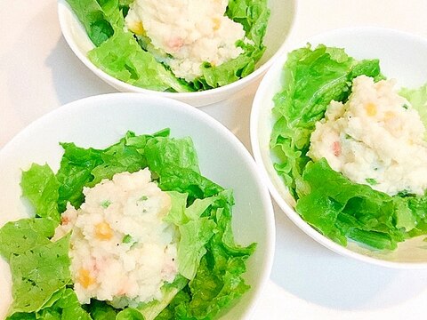 簡単すぐにできる☆マッシュポテトとレタスのサラダ